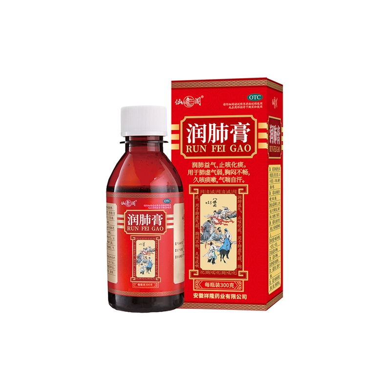 呼吸科-润肺膏