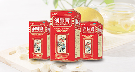 润肺膏