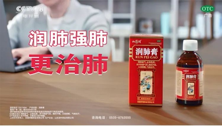 祥隆强品荣登总台大屏，头部传播塑造顶级百姓品牌