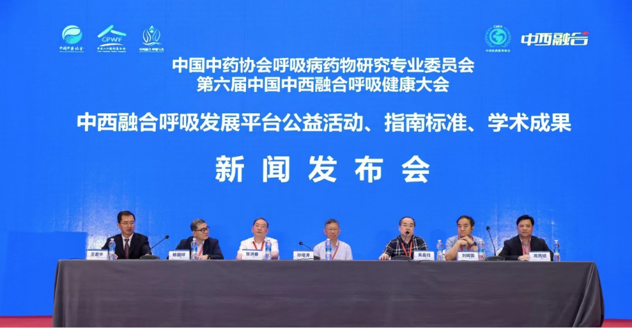 中西融合，医药共生，呼吸泰斗，权威鉴定——润肺膏再创治肺新高度